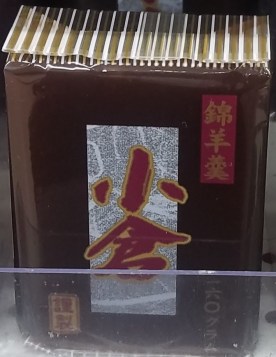 20190211_164341 (10)