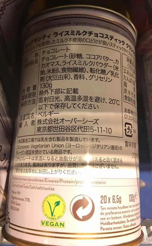 king monty chocolate back of package