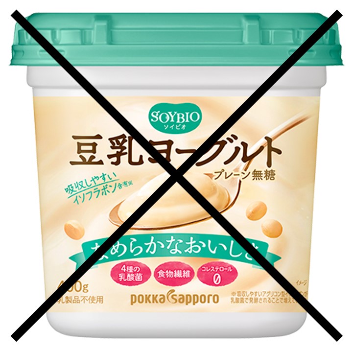 Pokka Sapporo Soybio Soymilk Yogurt