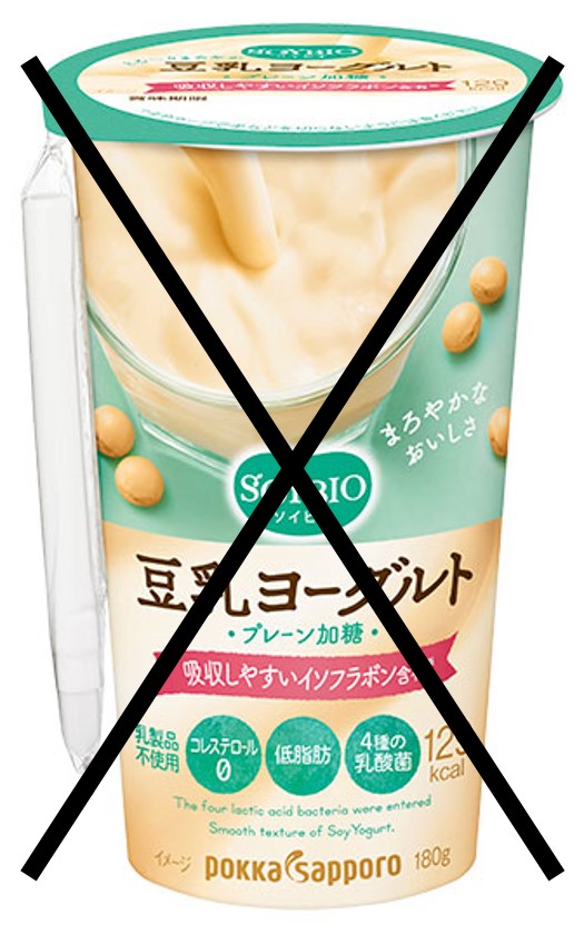 soybio drinkable yogurt