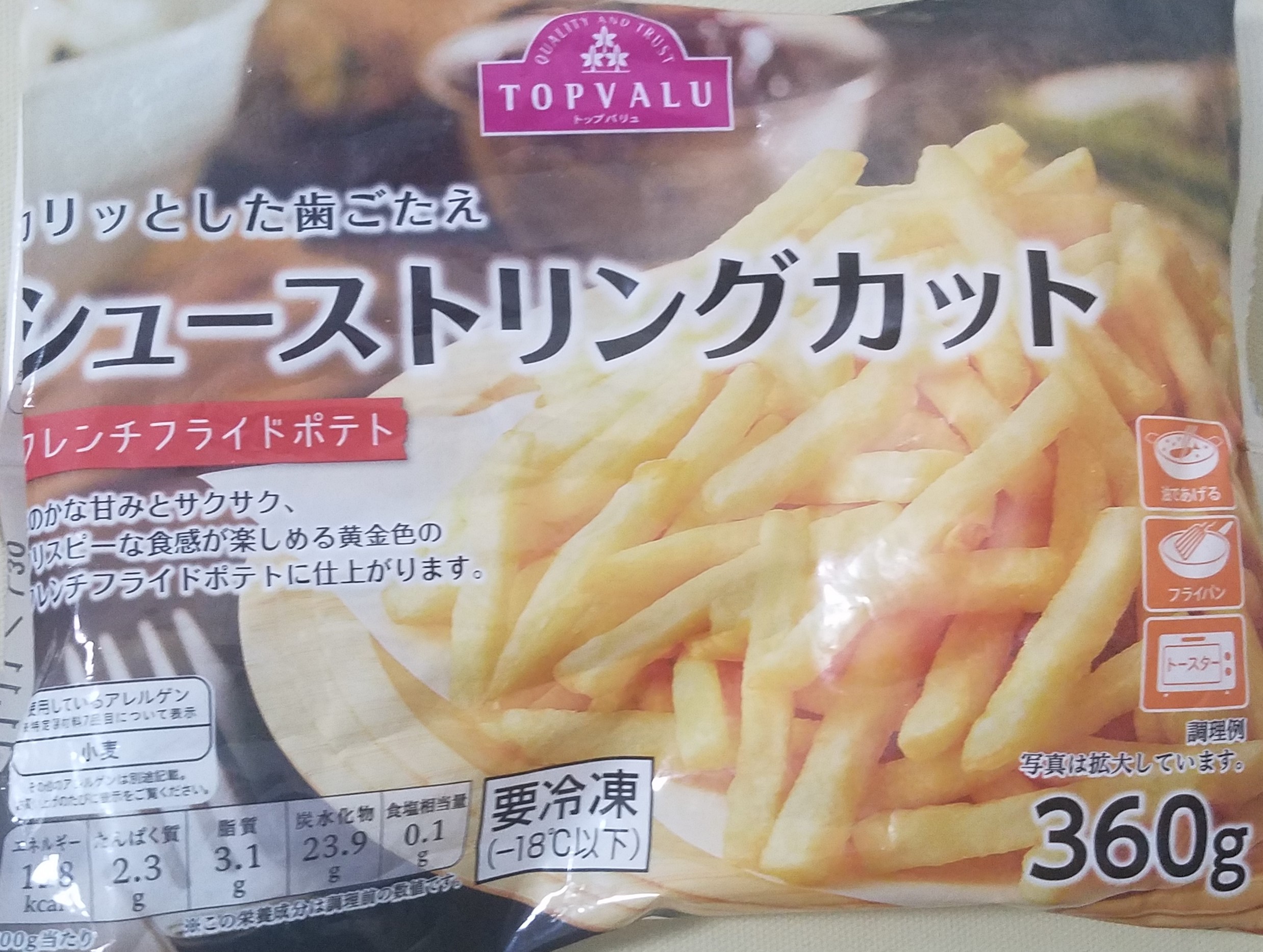 TopValu Shoestring Cut Potatoes