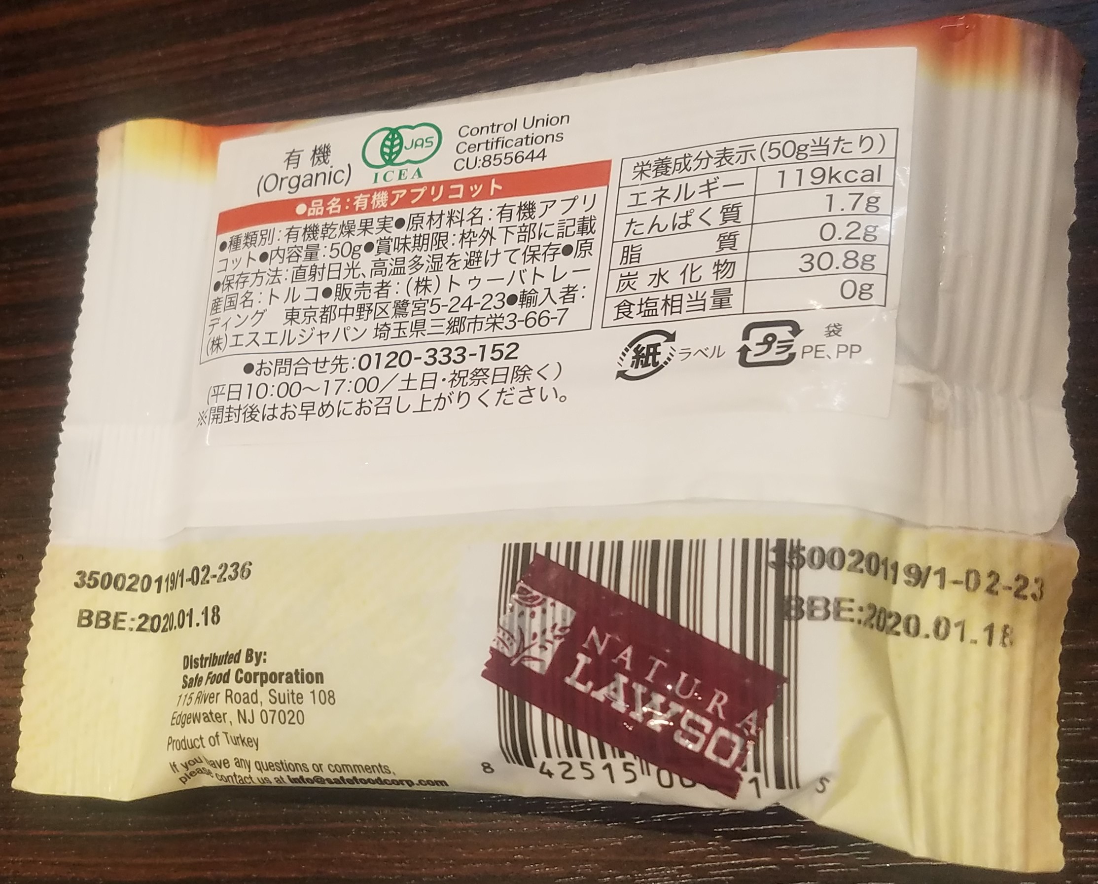 20190819_214910 (2).jpg