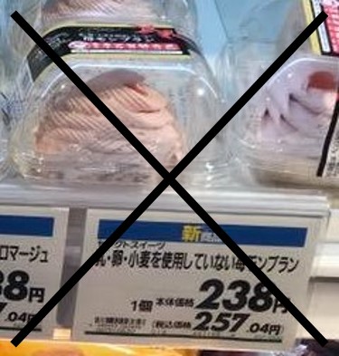 aeon cake front of package 3.jpg