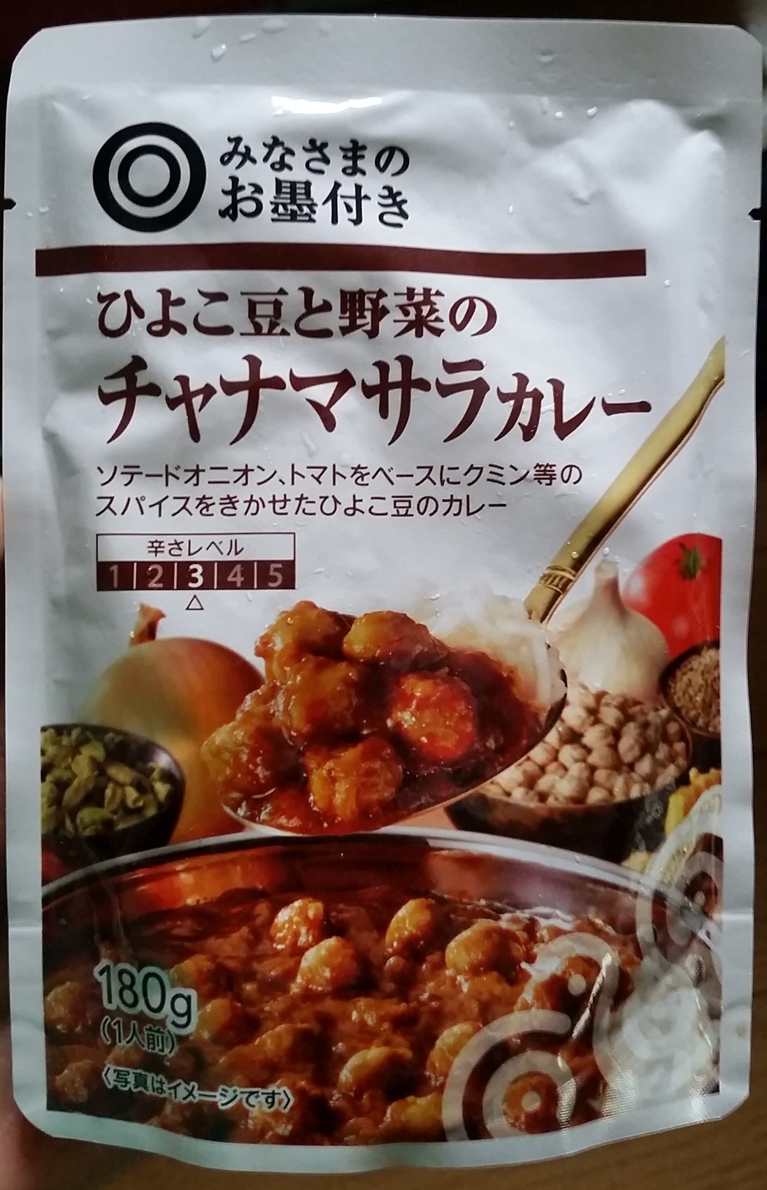 Seiyu Chickpea and Vegetable Chana Masala Curry
