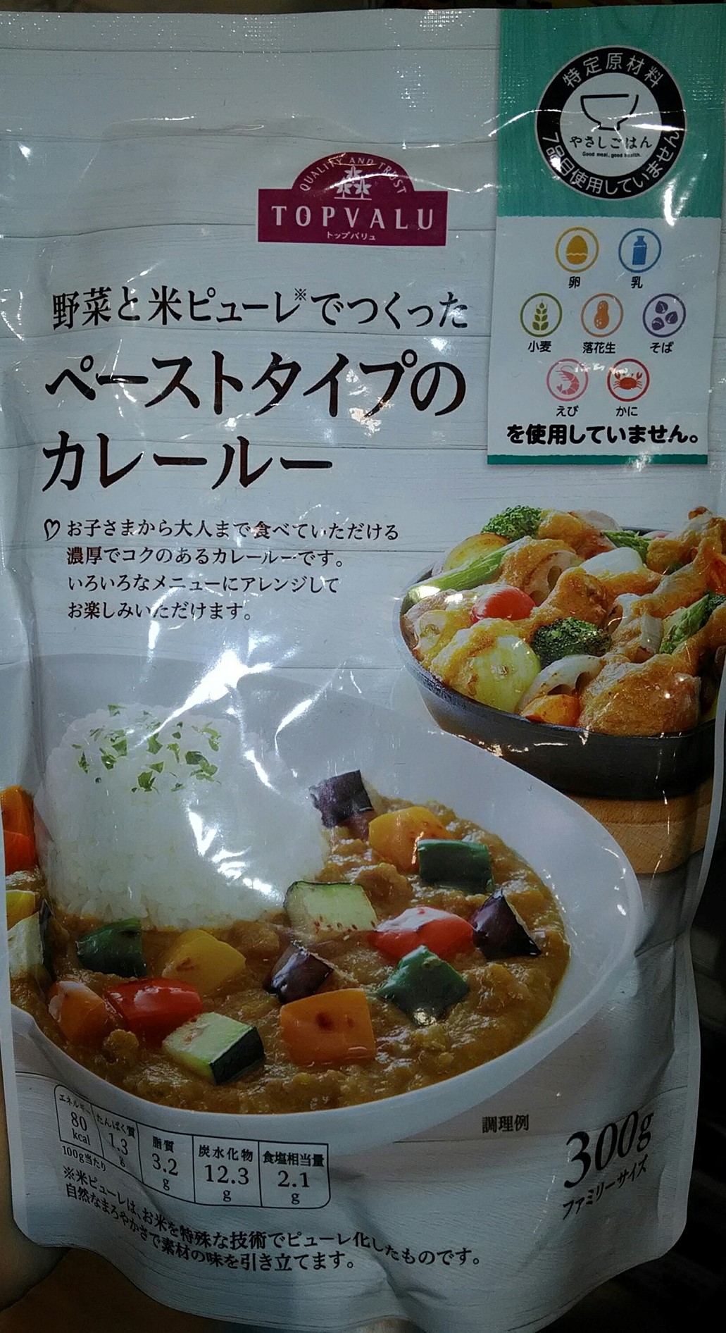 Topvalu curry roux paste