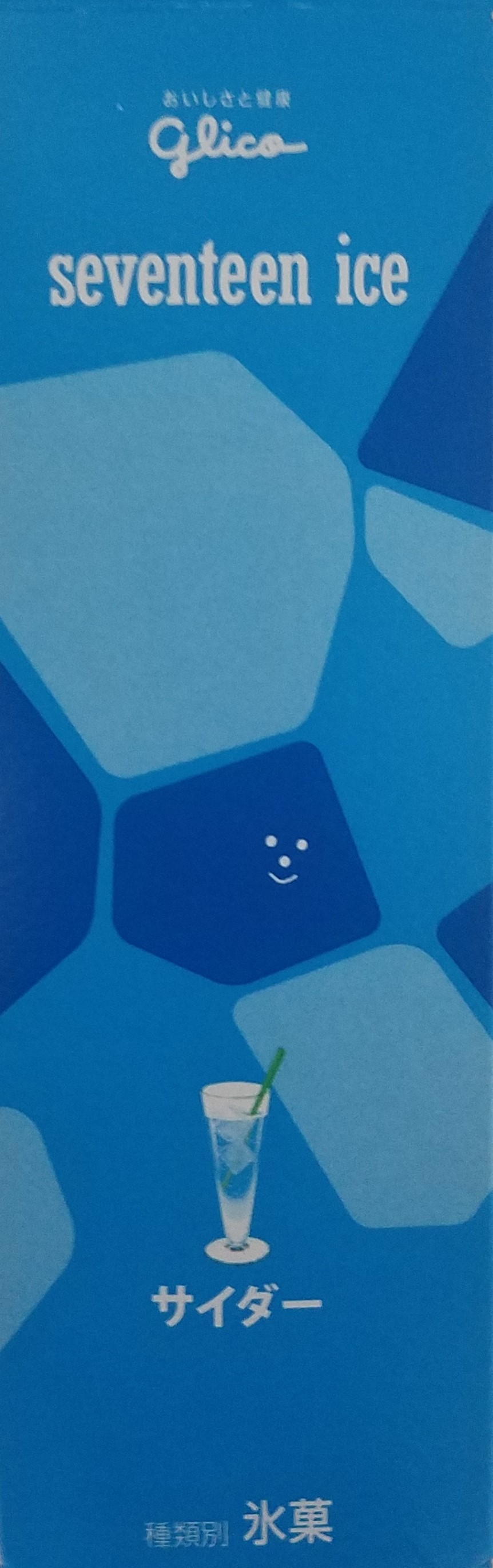 Glico Seventeen ice cider front of package