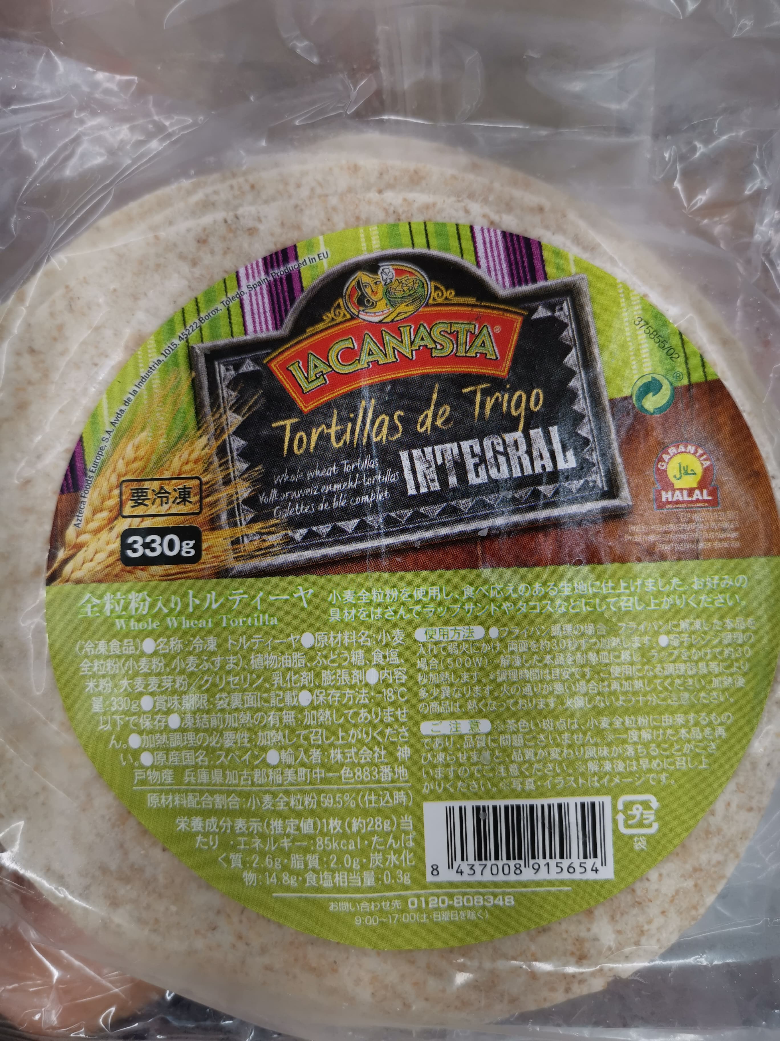 67509595_480717706064200_4228903882874421248_n