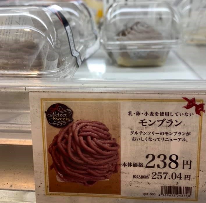 aeon montblanc cake sign (2)