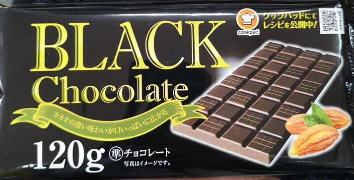 daiso black chocolate