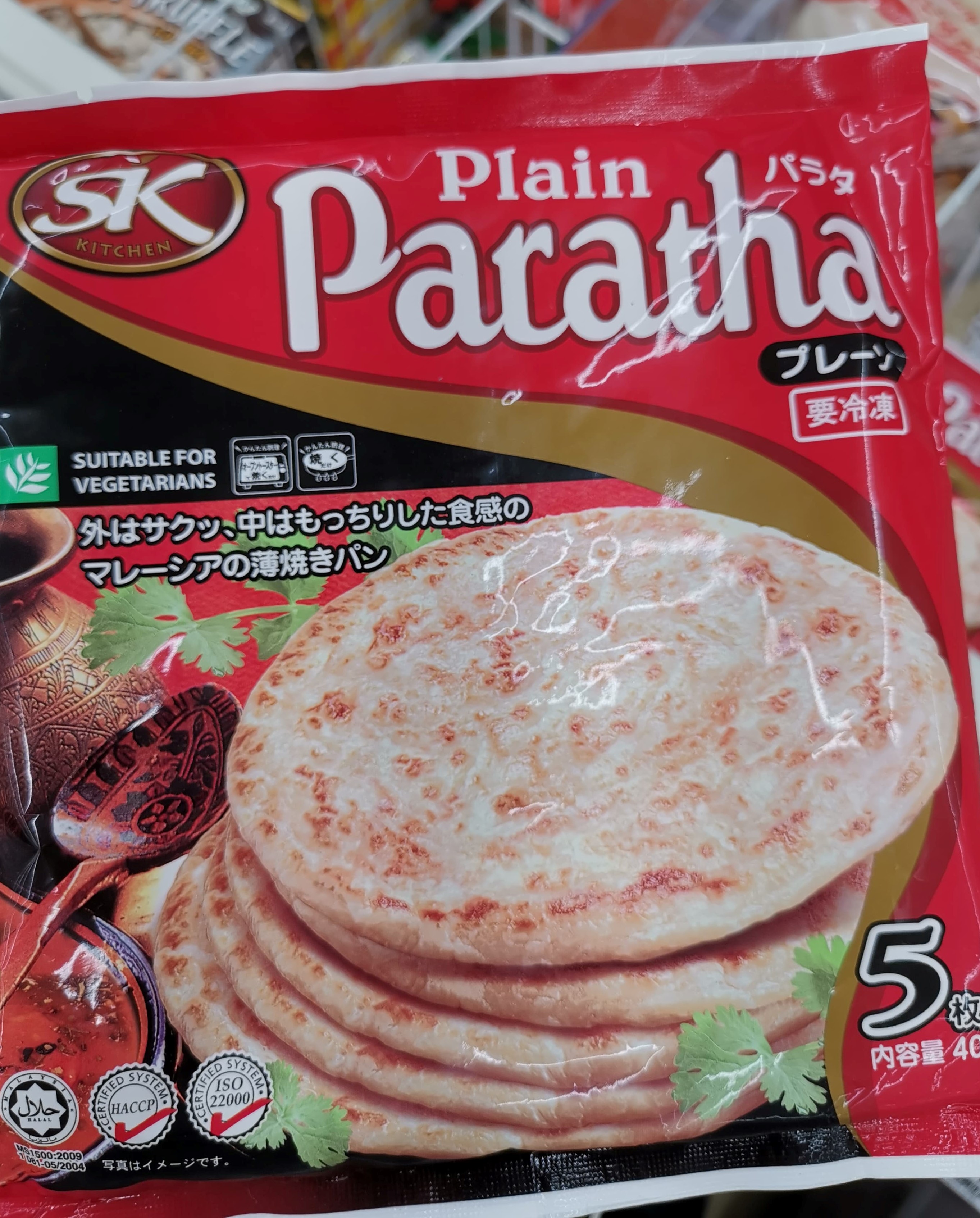 paratha front of package