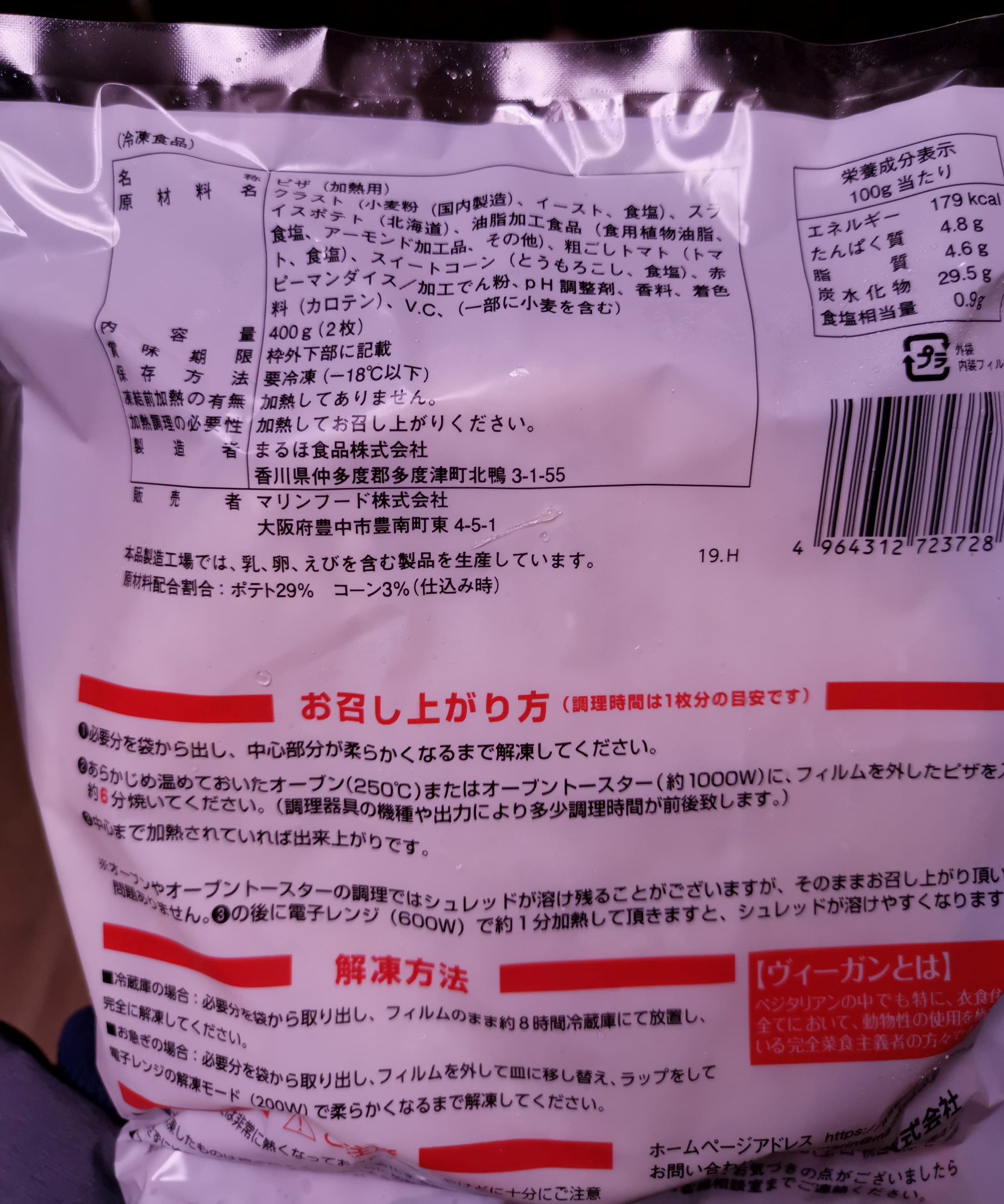 81434918_2494883934068585_632868542076682240_n (2)