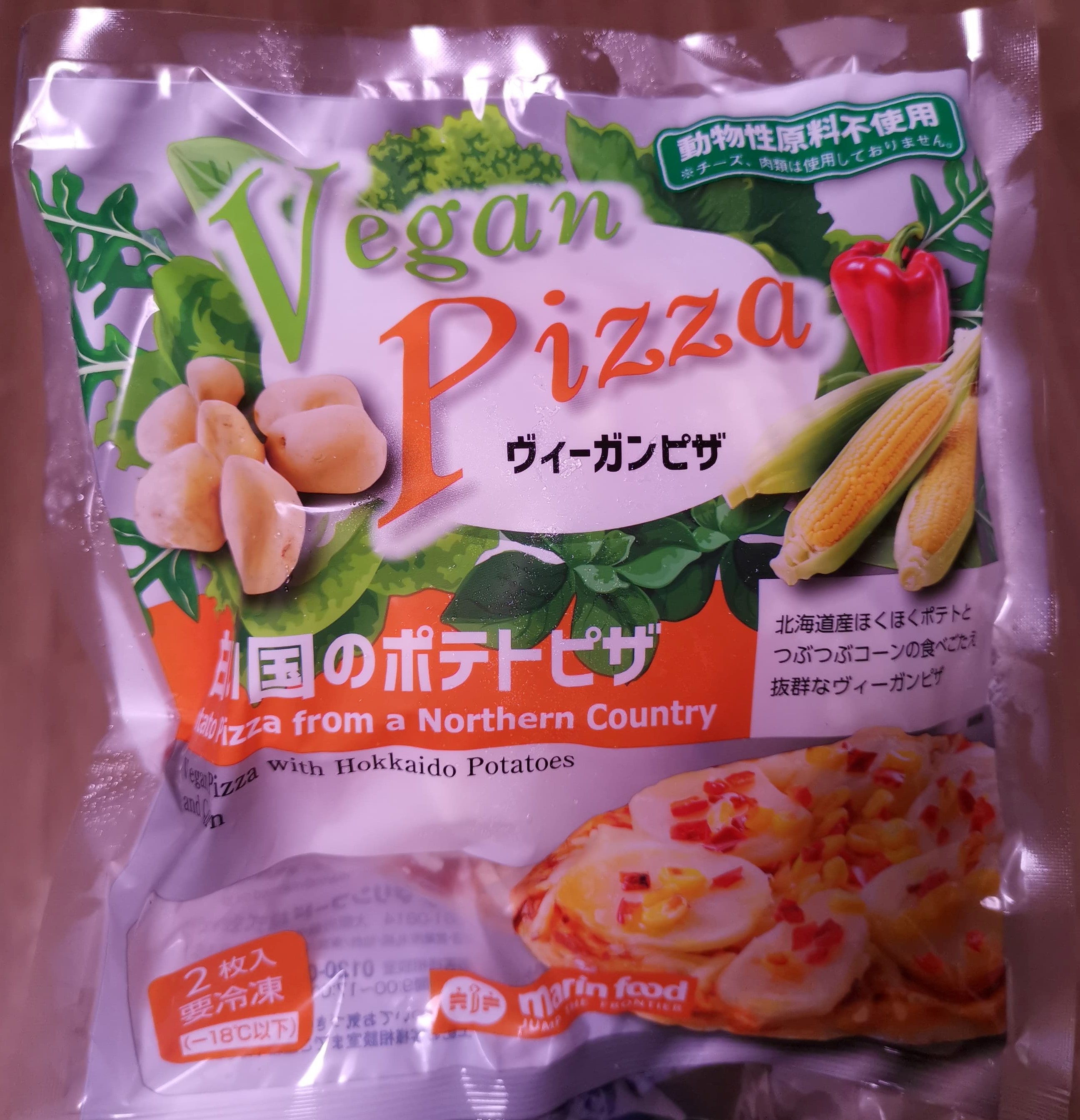 82105063_1252621808270047_3532863565943799808_n (2)