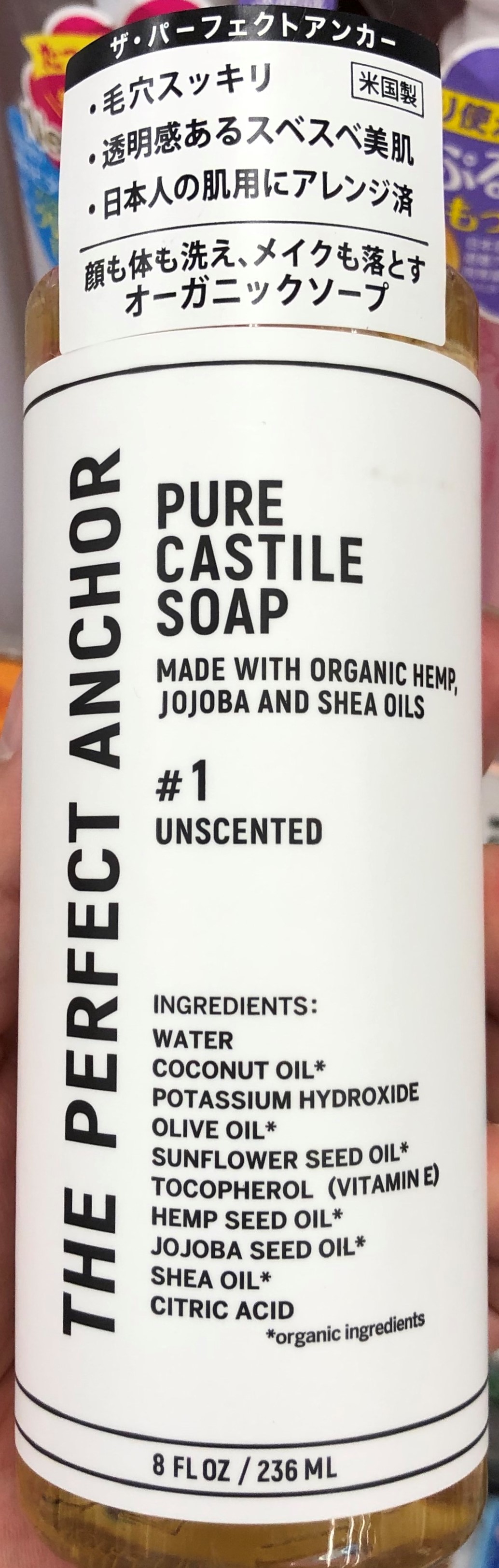 the perfect anchor unscented front of package