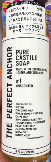 the perfect anchor unscented front of package