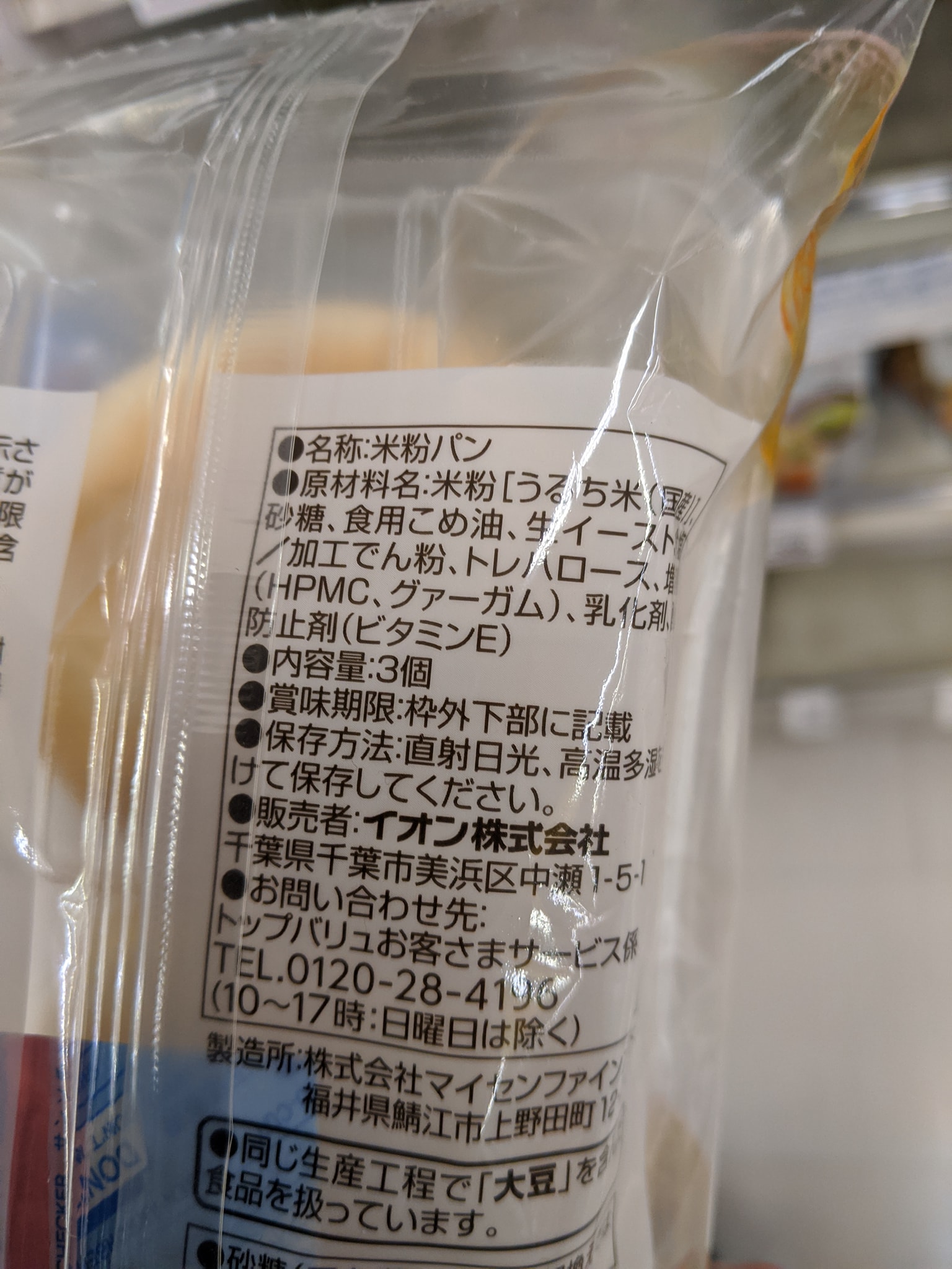 84621798_2567206066871374_8480225201521426432_o