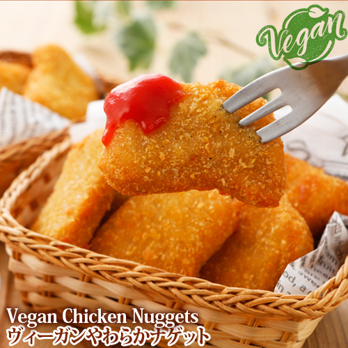 green's vegetarian vegefarm vegan chicken nuggets 2