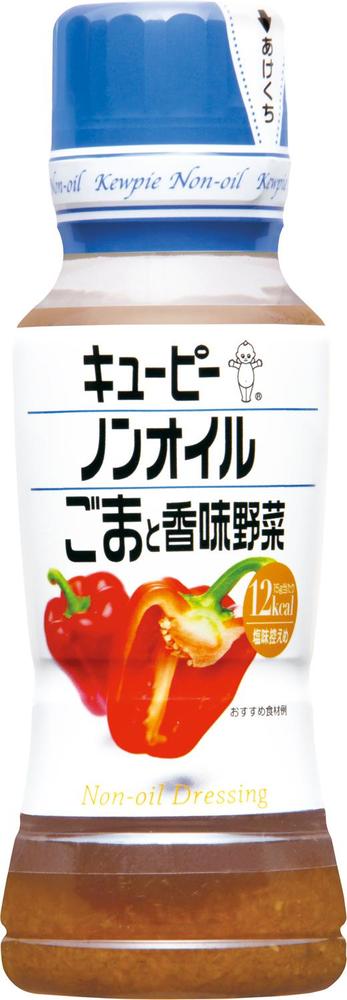 Kewpie Dressing Sesame with the flavor of Vegetables