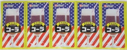 Matsuyama Seika American Cola Powder (2)