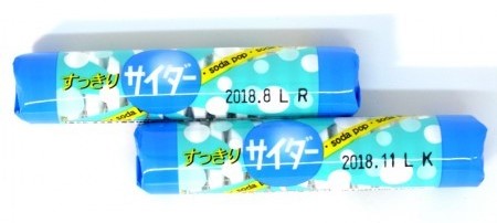 Matsuyama Seika Sukkiri Cider (2)