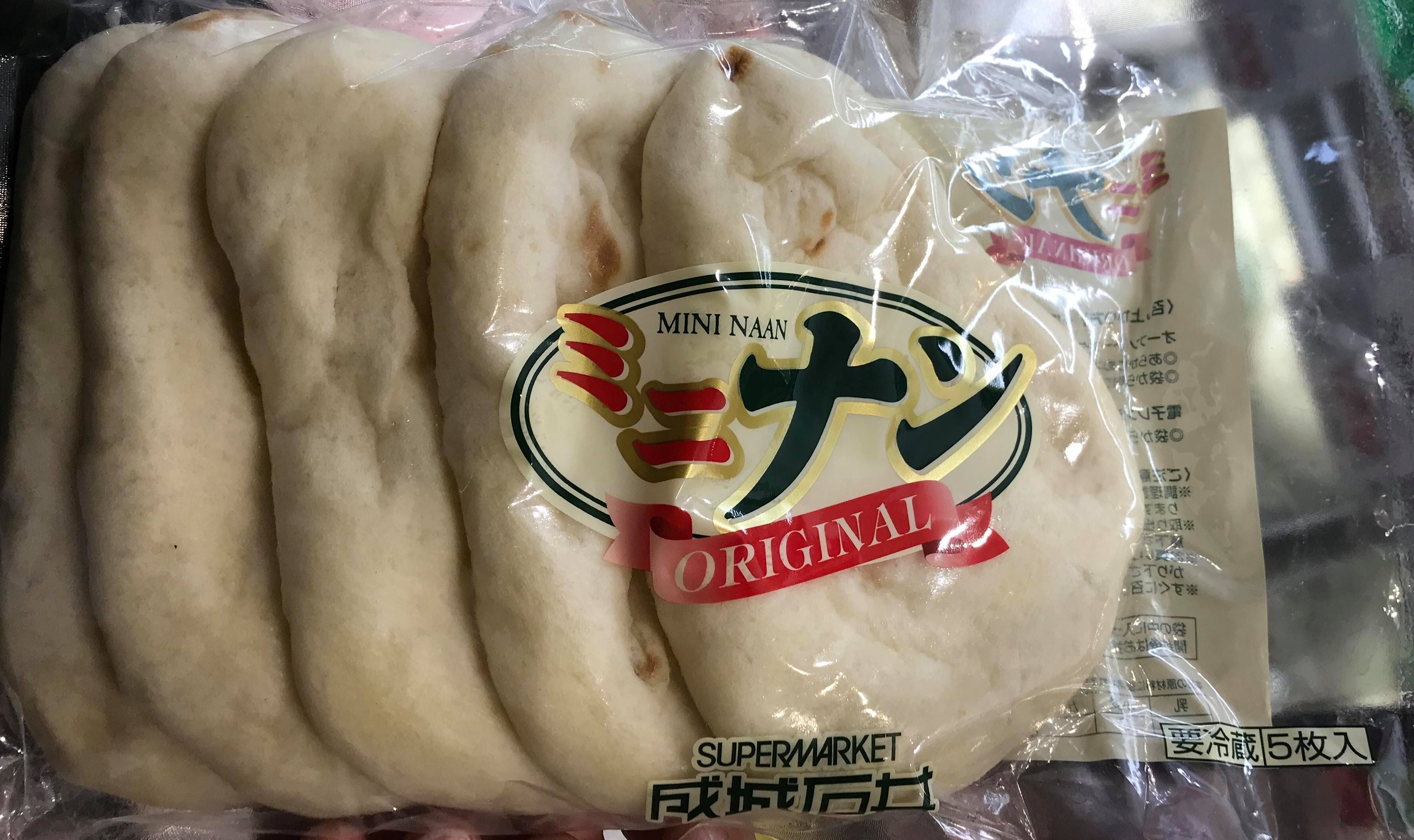 seijo ishii mini naan