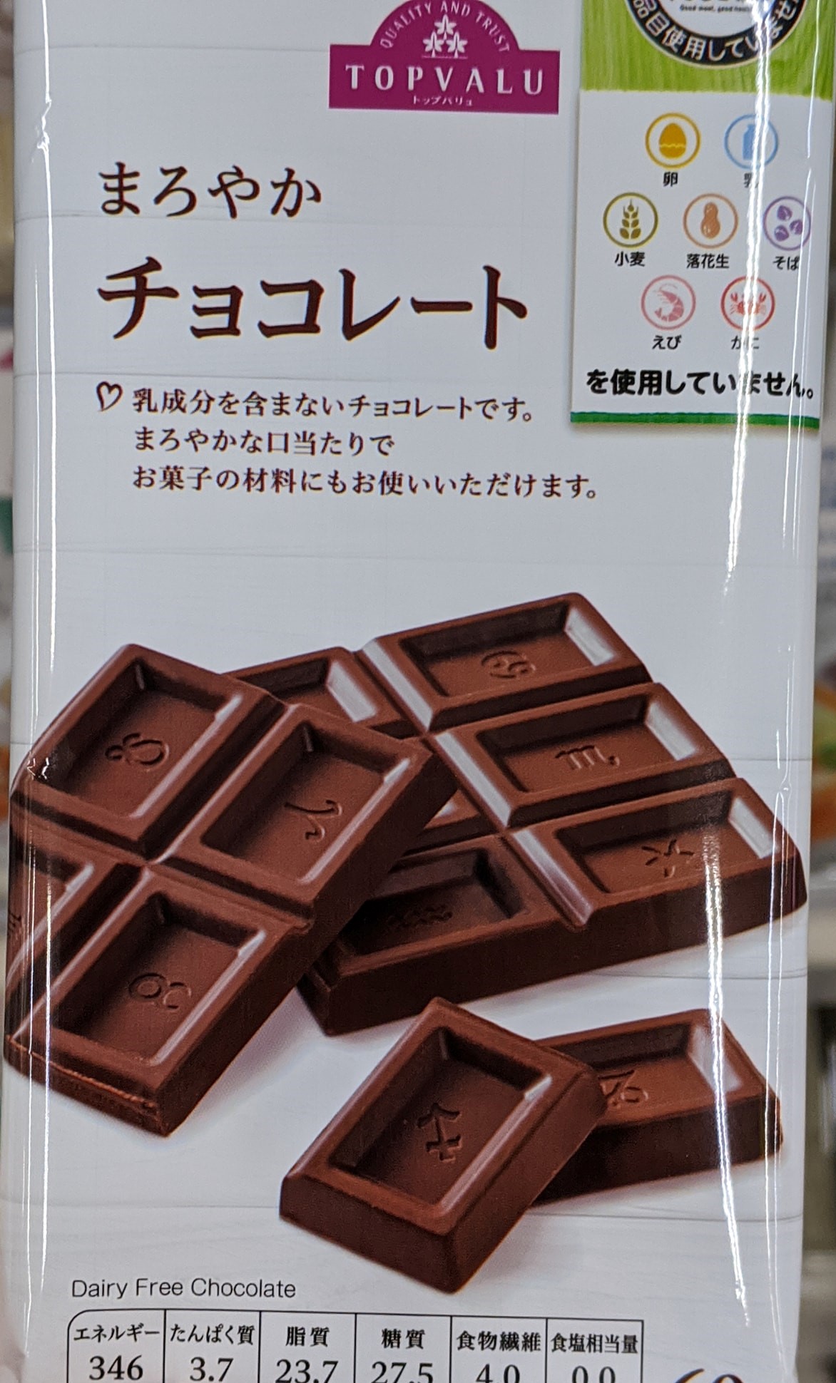 topvalu 7 free chocolate front of package