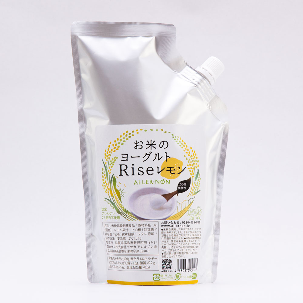 Allernon lemon yogurt