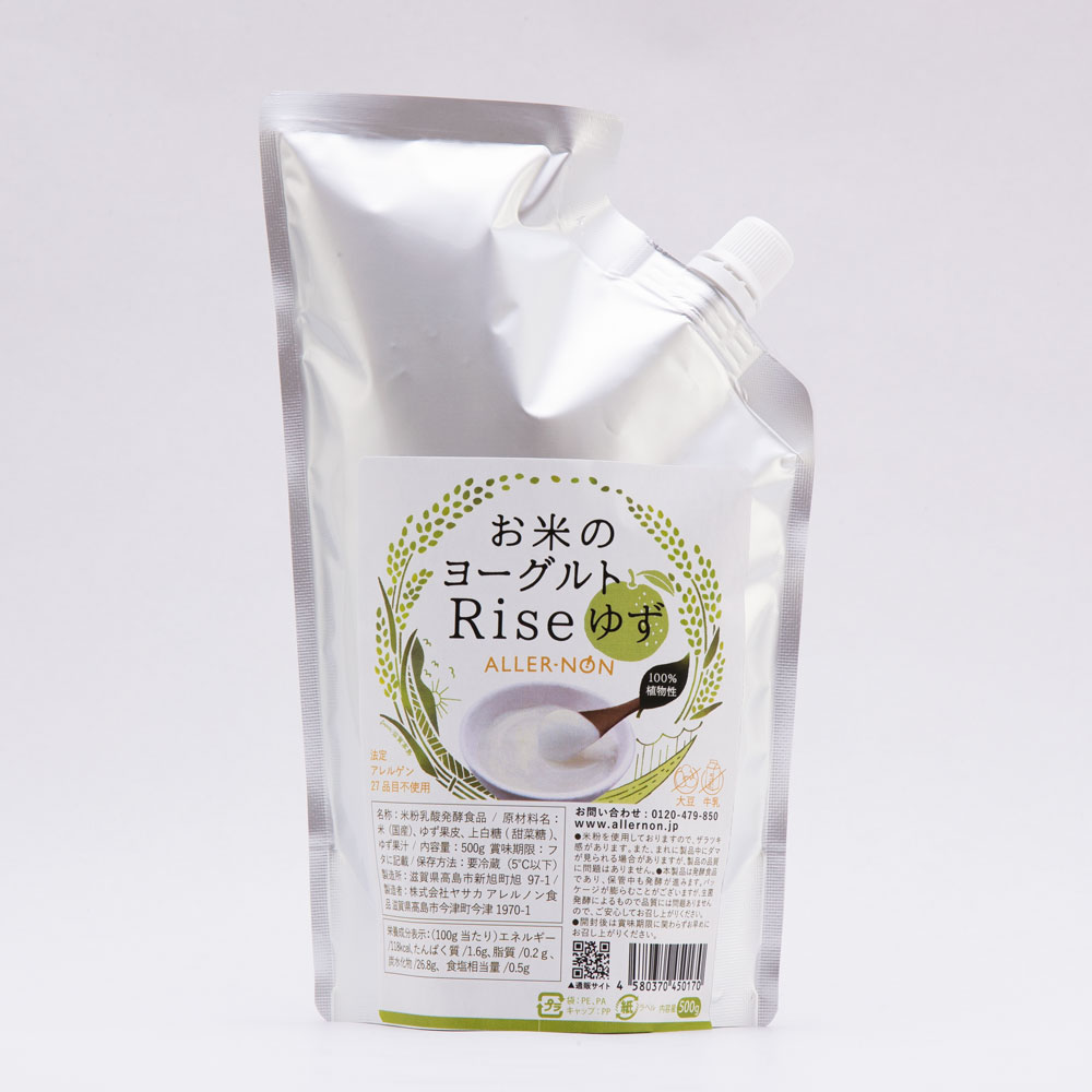 allernon yuzu yogurt 500g