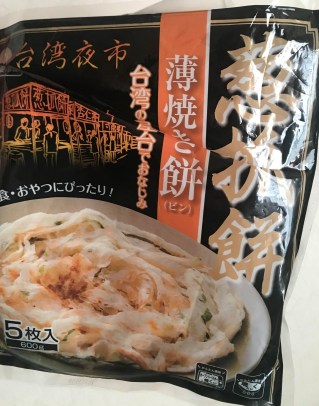 gyomu super pancakes front of package