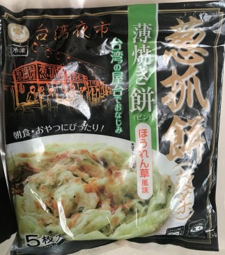 gyomu super spinach pancakes front of package