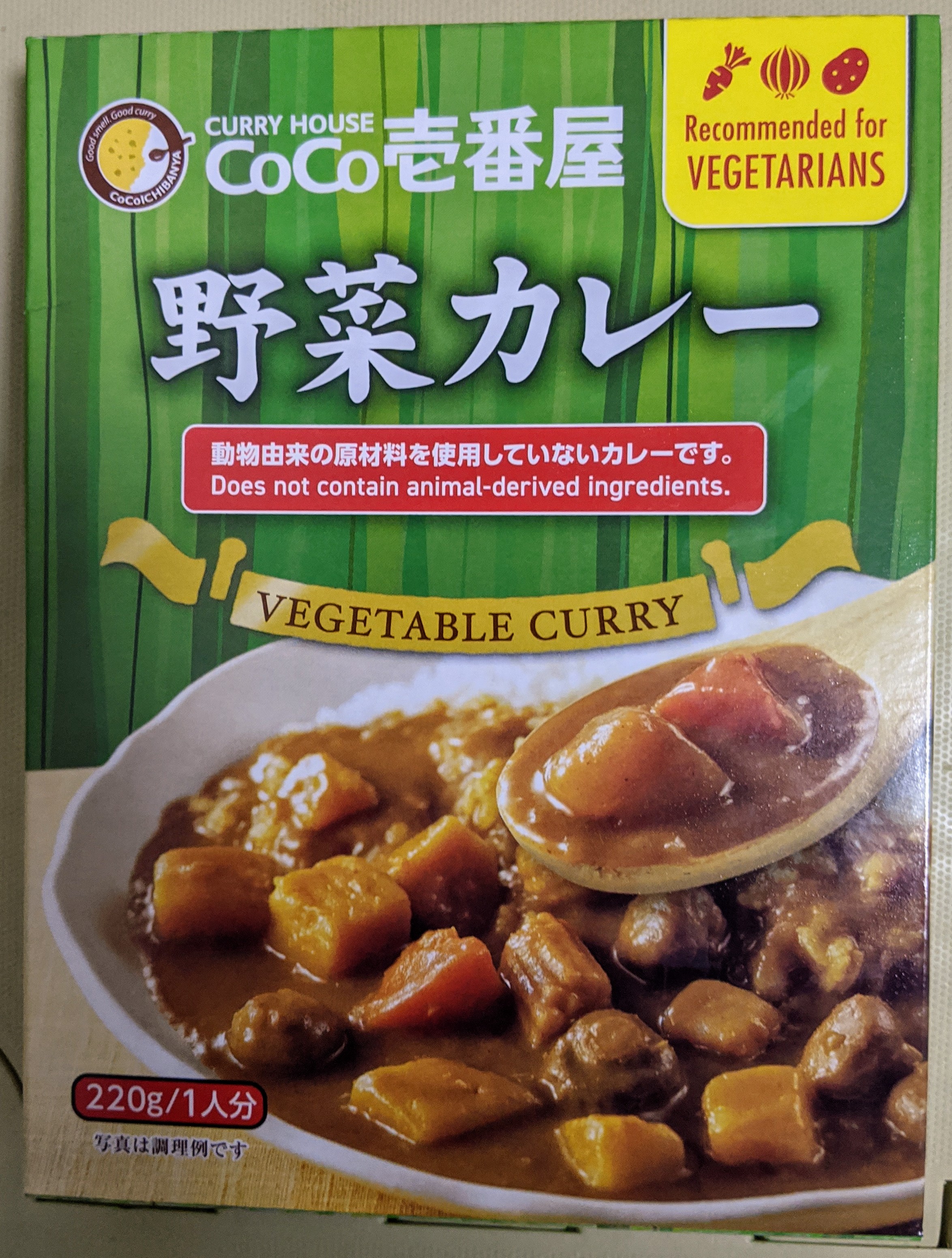 IMG_20200301_224250_2