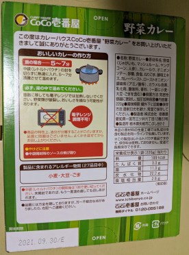 IMG_20200301_225733_2