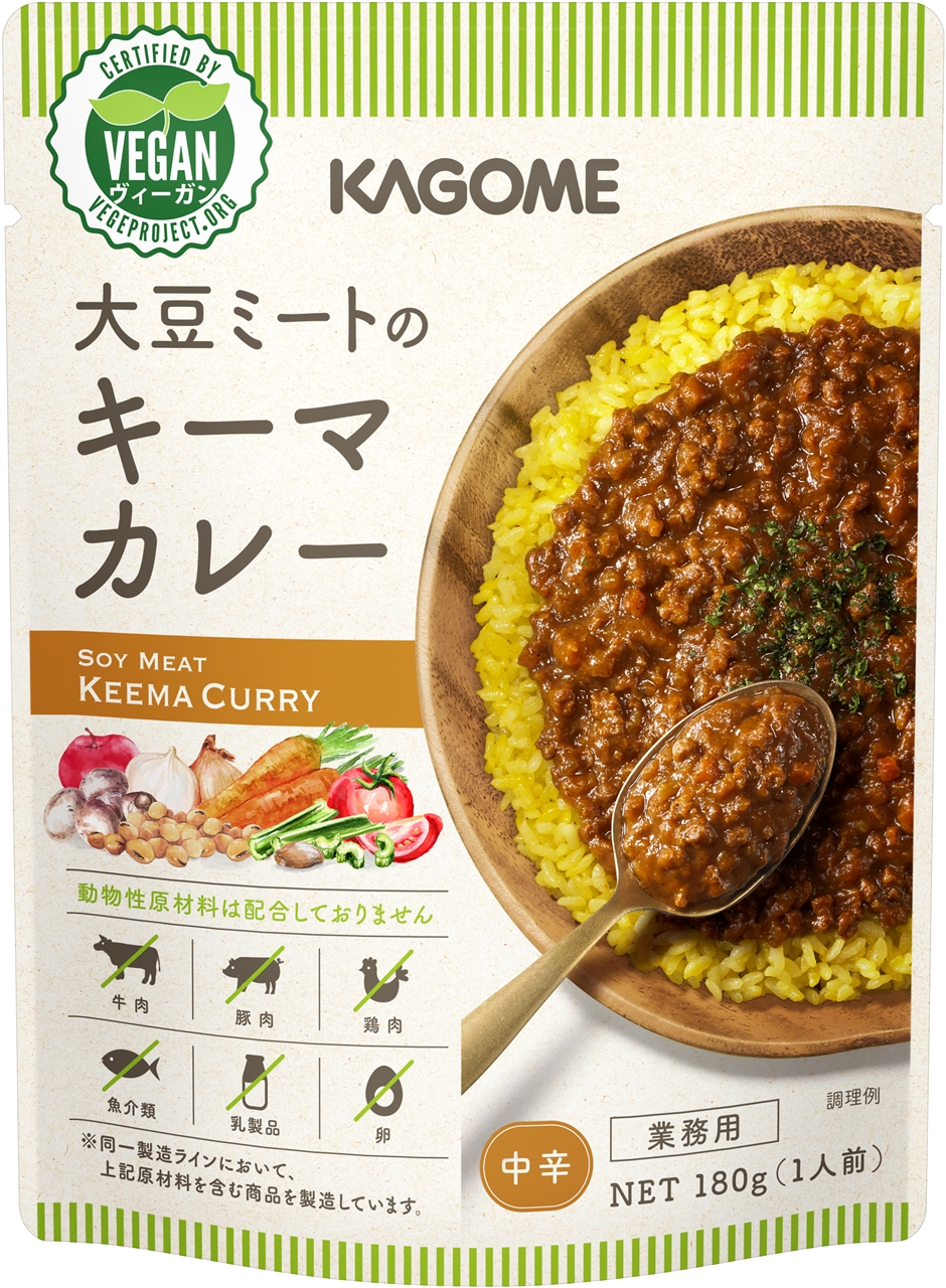 kagome keema curry