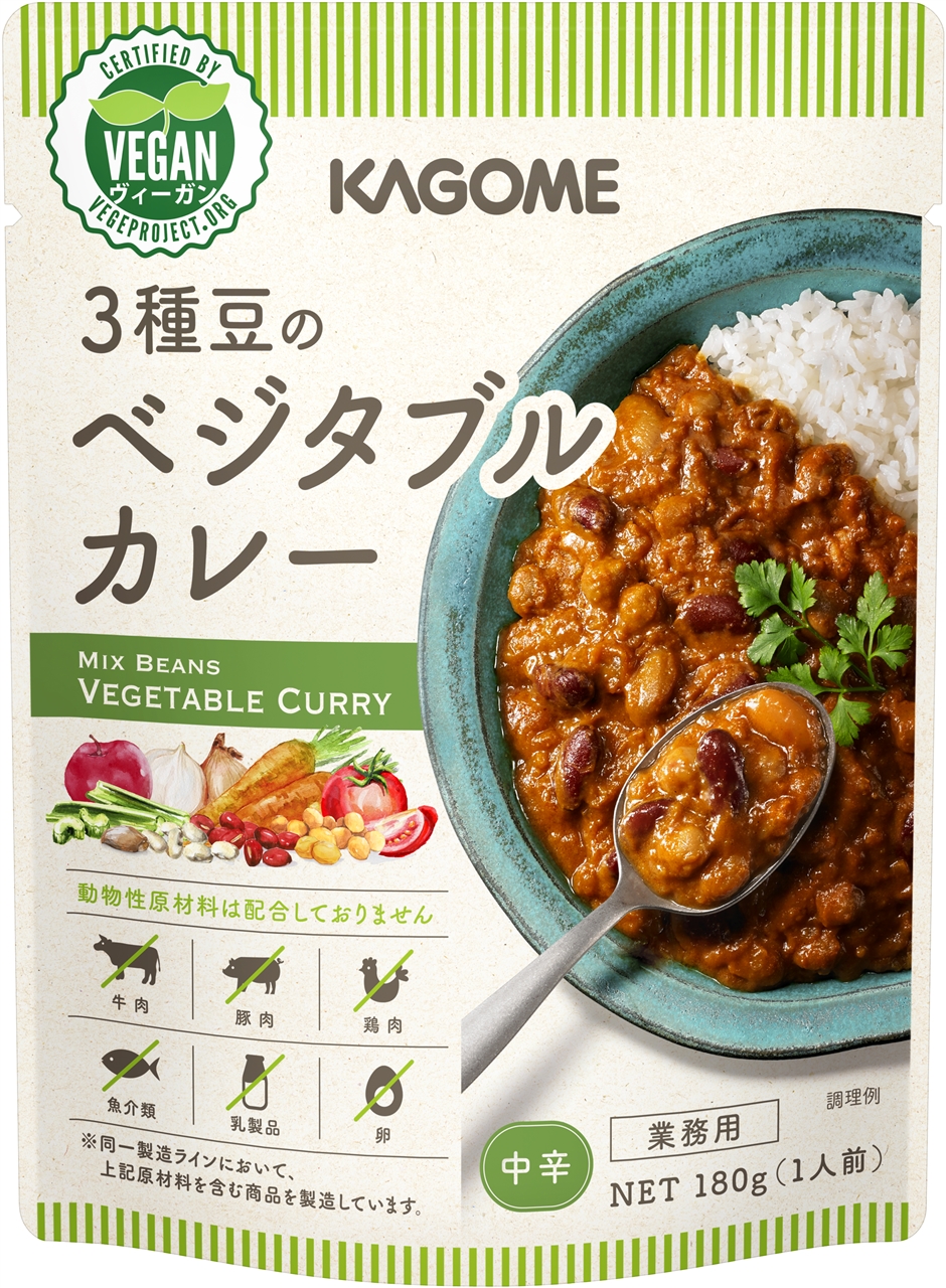 kagome vegetable curry