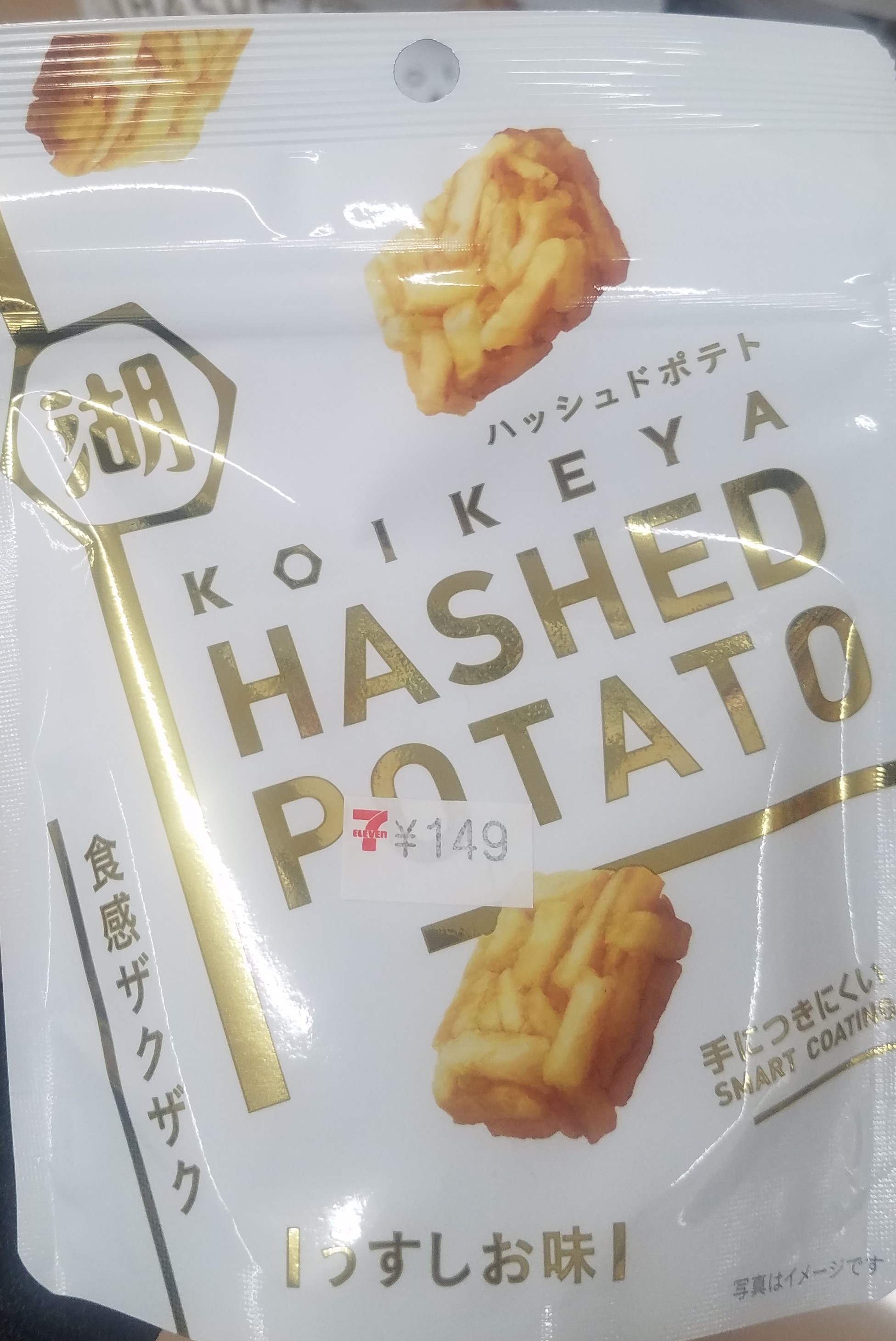 Kokeiya Hashed Potato front of package