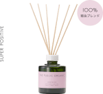 The Public Organic Essential Oil&nbsp;Diffuser