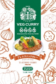 t's ethnic curry