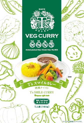 t's smile curry