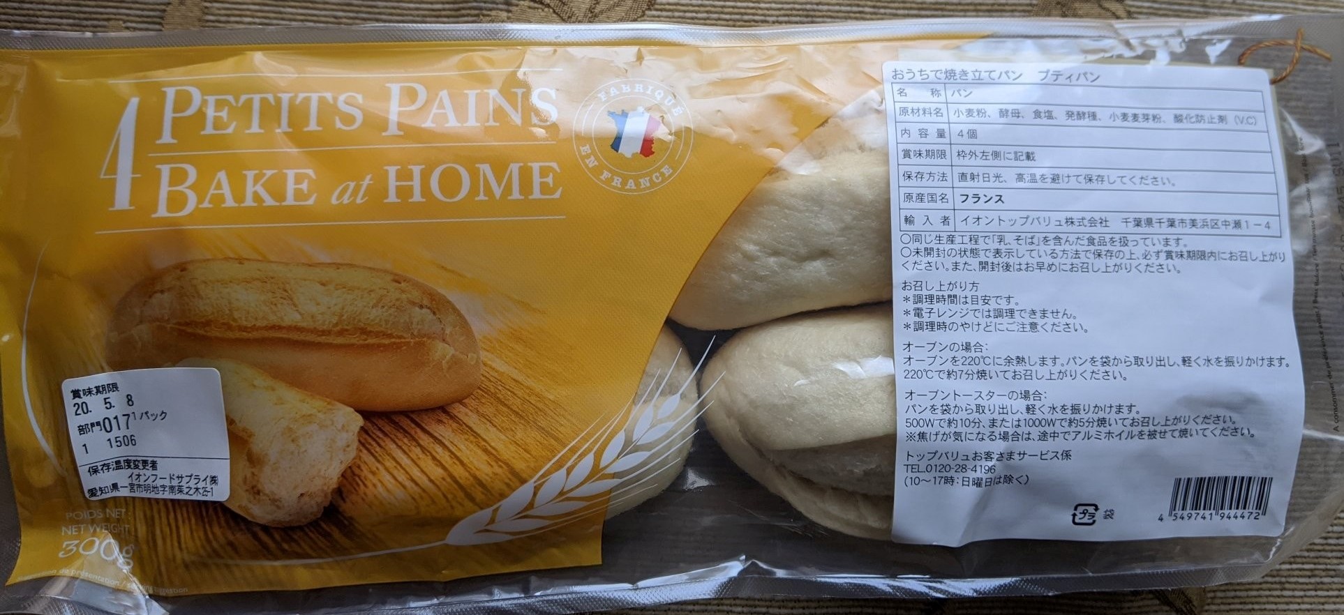 4 petits pains (2)