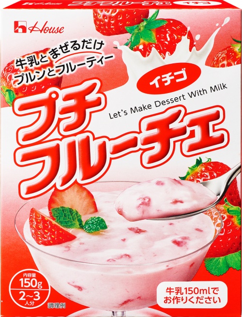 House Petit Fruche Strawberry