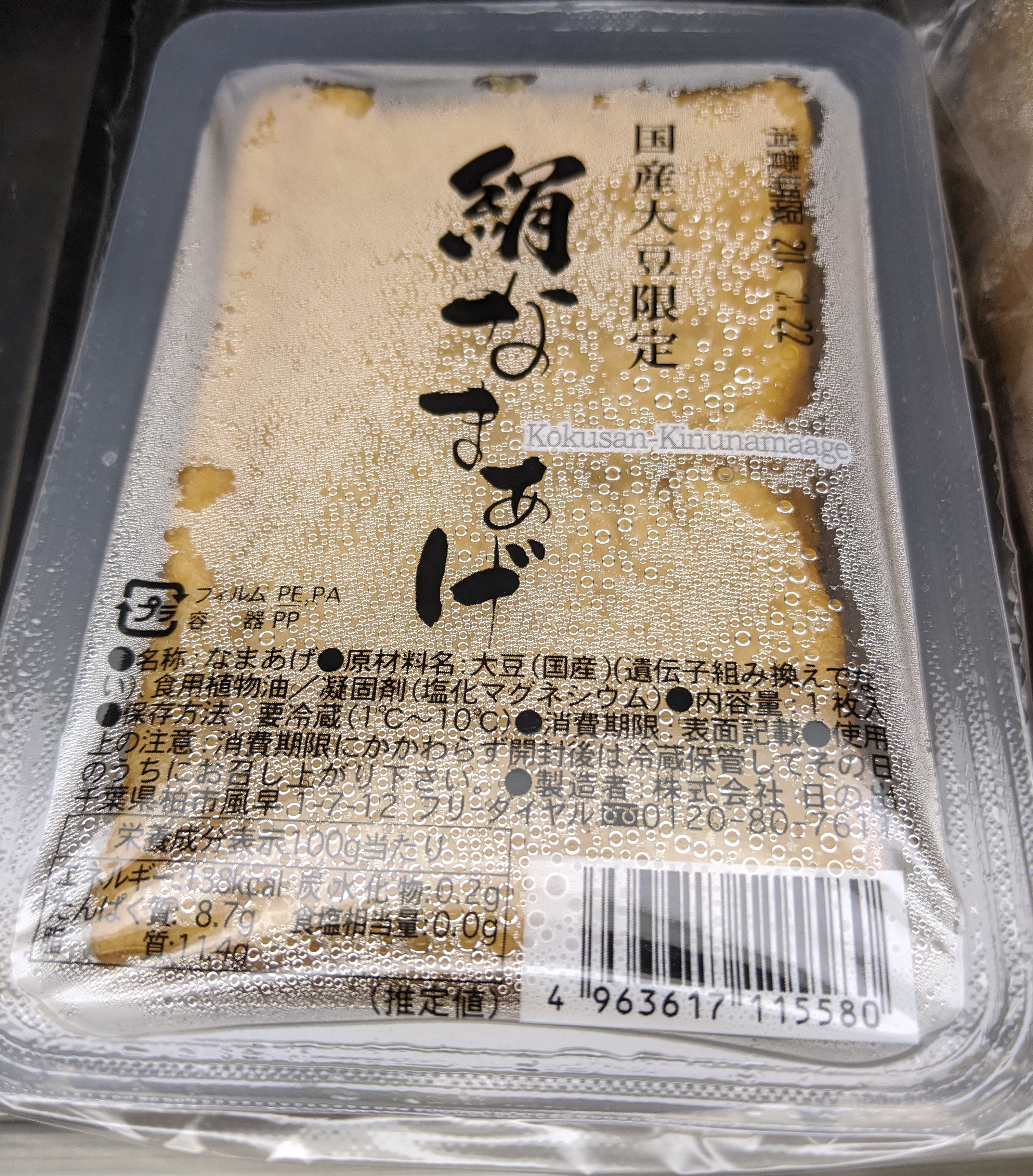 IMG_20200219_235953 (2)