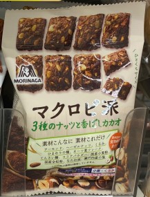 macrobiha 3 nuts and cacao front of package