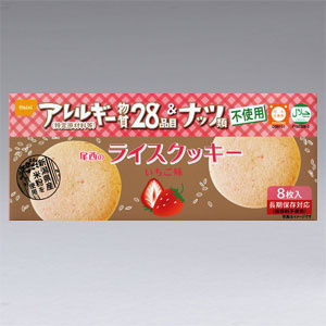 onisi foods rice cookie, strawberry
