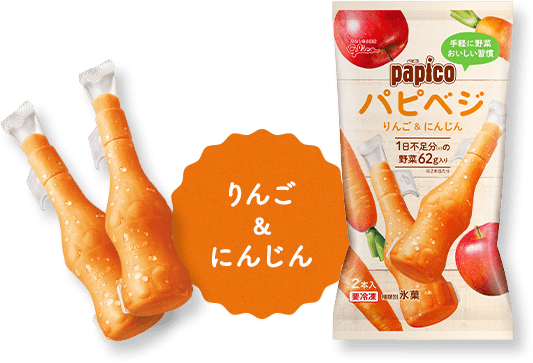 Papico Happy Veggie Carrot & Apple
