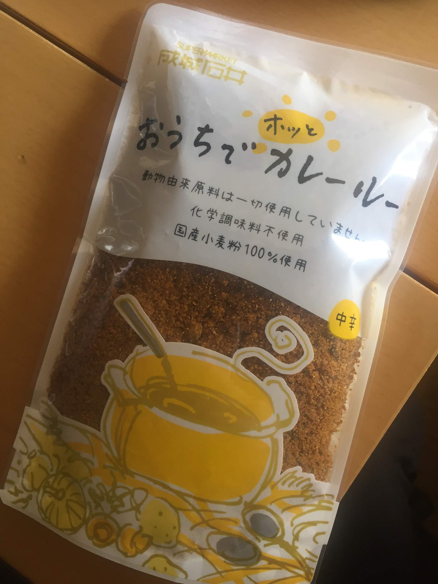 Seijo Ishii Curry Roux, Medium