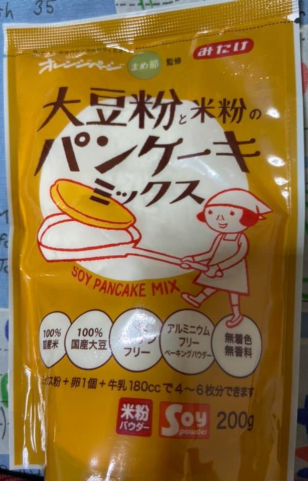 soybean flour and rice flour pancake mix front of package (2)
