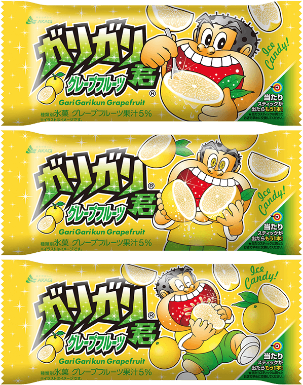 Akagi Gari Gari Kun Grapefruit