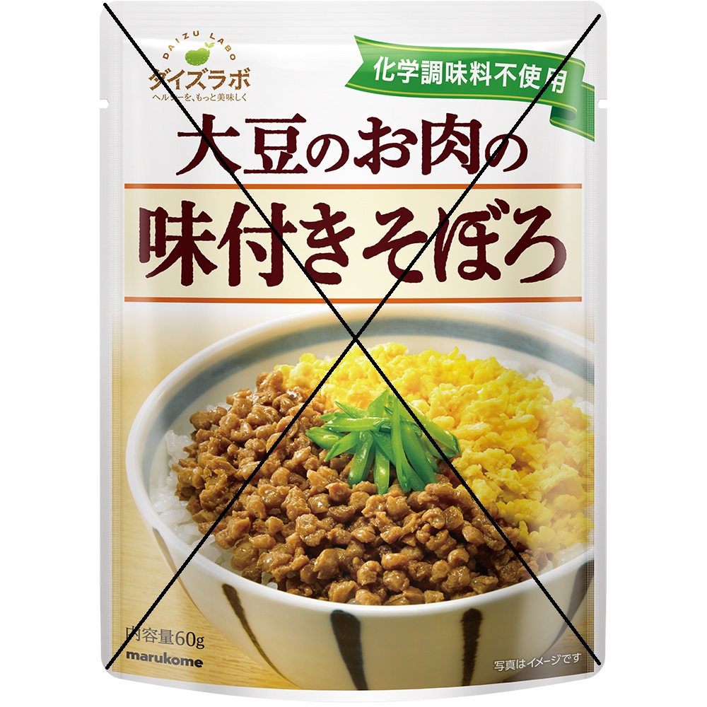 Daizu Labo Flavor Added Roasted Ground Soybean Meat