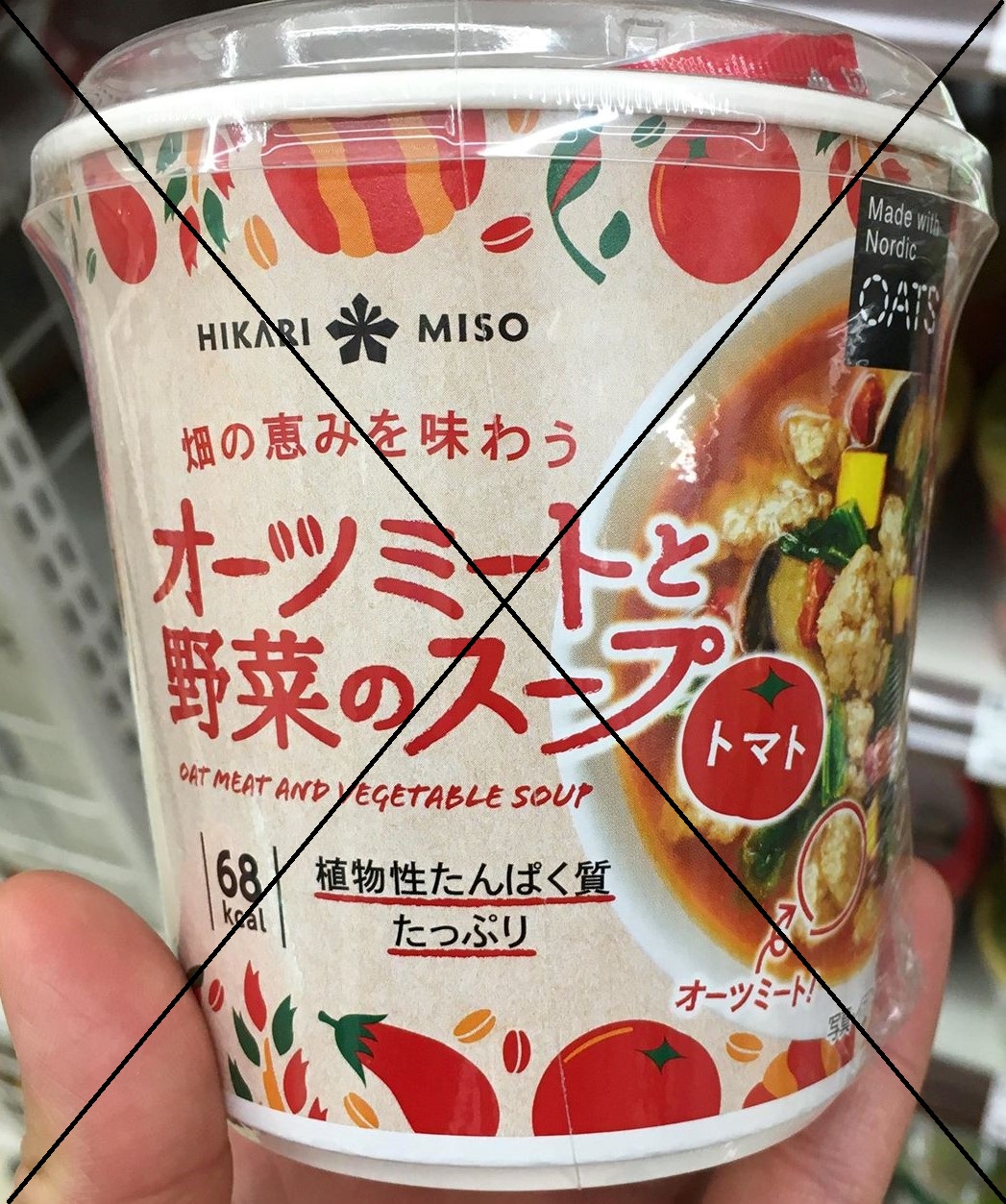 Hikari Miso 5 (2)