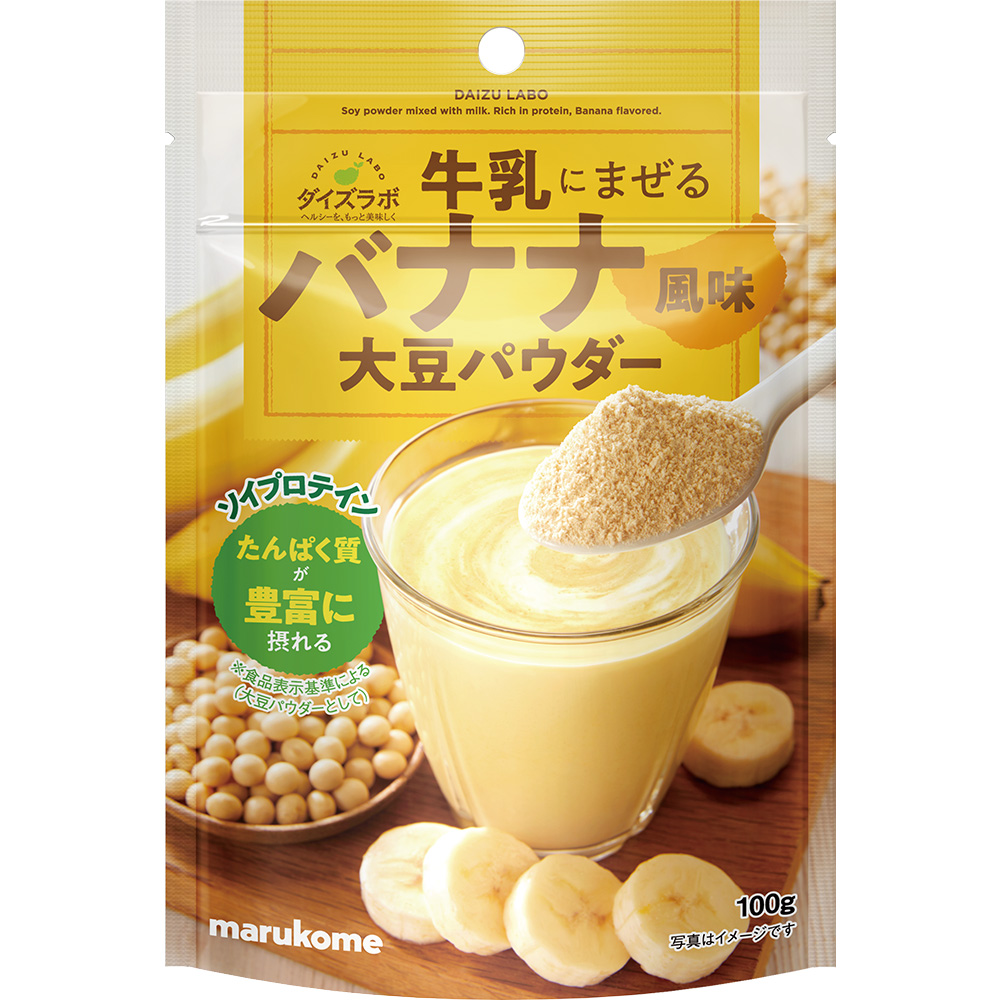 Marukome Daizu Labo Soybean Powder to Mix with Milk, Banana Flavor