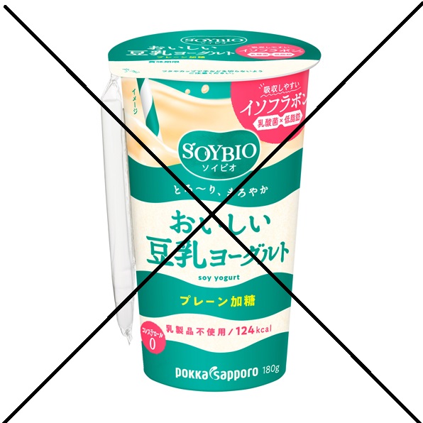Pokka Sapporo Soybean Yogurt, Plain Sweetened